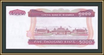 () 5000  2009 P-81 (83a) UNC
