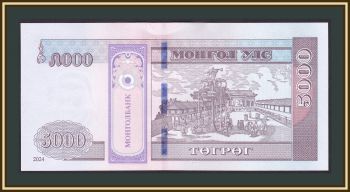  5000  2024 P-76 (68) UNC