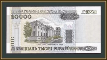  () 20000  2000 (2011) P-31 (31b) UNC
