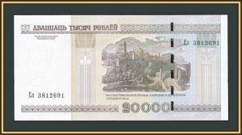  () 20000  2000 (2011) P-31 (31b) UNC
