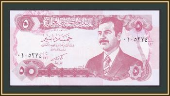  5  1992 P-80 (80c) UNC