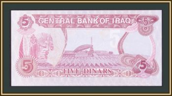  5  1992 P-80 (80c) UNC