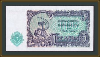  5  1951 P-82 (82a) -UNC