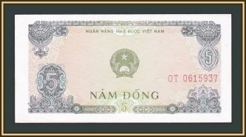  5  1976 P-81 (81b) a-UNC