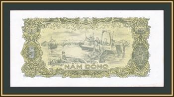  5  1976 P-81 (81b) a-UNC
