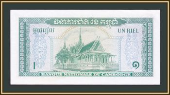  1  1956-1972 P-4 (4c) a-UNC