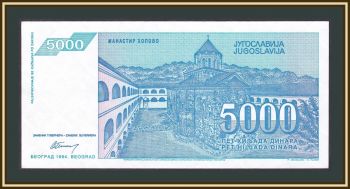  5000  1994 P-141 (141a) -UNC