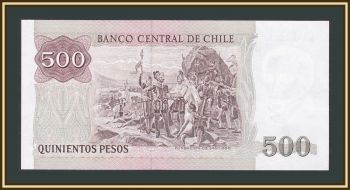  500  1987 P-153 (153b.7) -UNC
