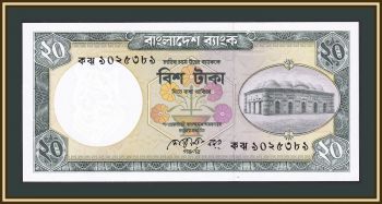  20  1988 P-27 (27b.1) -UNC