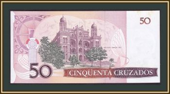  50  1986 P-210 (210a) -UNC