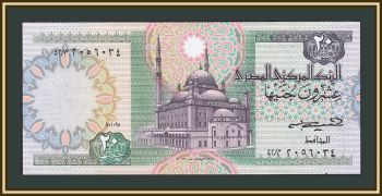  20  1985 P-52 (52) UNC