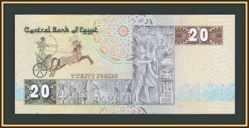  20  1985 P-52 (52) UNC