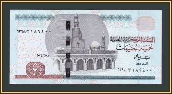  5  2024 P-72 (72n) UNC