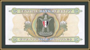  25  1974 P-42 (42b) UNC