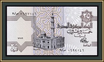  25  1979 P-49 (49a.20) UNC