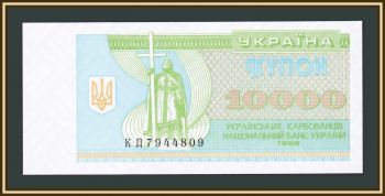  10000  1996 P-94 (94c) UNC