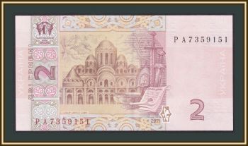  2  2011 P-117 (117) UNC