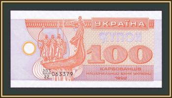  100  1992 P-88 (88a) UNC