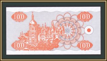  100  1992 P-88 (88a) UNC