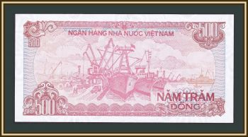  500  1988 P-101 (101a) UNC