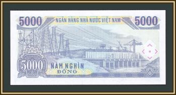  5000  1991 P-108 (108a) UNC