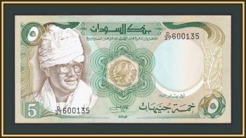  5  1983 P-26 (26a) UNC