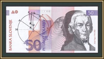  50  1992 P-13 (13a) UNC