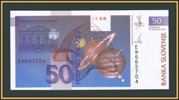  50  1992 P-13 (13a) UNC