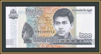  200  2022 P-65 (65A) UNC