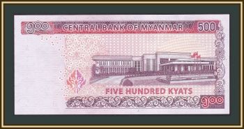  () 500  2020 P-85 (85a) UNC