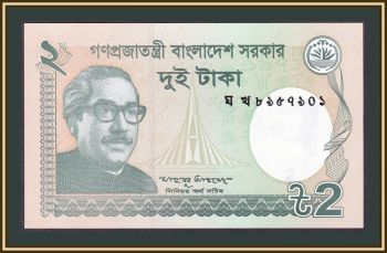  2  2016 P-52 (52e) UNC-