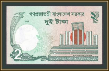  2  2016 P-52 (52e) UNC-