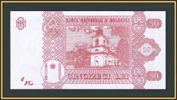  () 50  2015 (2020) P-24 (24a.2) UNC