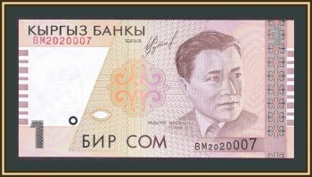  1  1999 P-15 (15a) UNC-