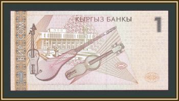  1  1999 P-15 (15a) UNC-