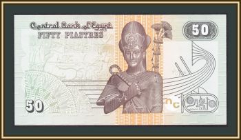  50  2017 P-70 (70a.16) UNC