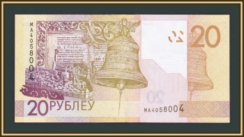  () 20  2020 P-39 (39c) UNC