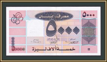  5000  2008 P-85 (85b) UNC