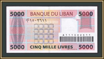  5000  2008 P-85 (85b) UNC