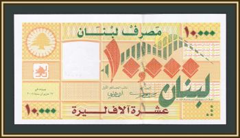  10000  2008 P-86 (86b) UNC