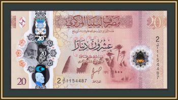  20  2025 P-87 (87a) UNC