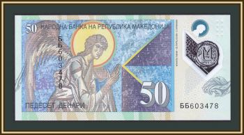  50  2018 P-26 (26) UNC