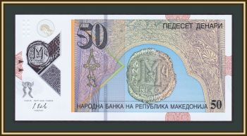  50  2018 P-26 (26) UNC