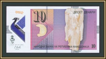  10  2018 P-25 (25a) UNC