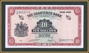  10  1962-1970 P-70 (70c) a-UNC/UNC