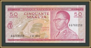   50  1970 P-11 (11b) aUNC/UNC