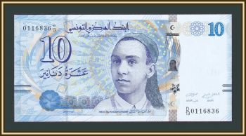  10  2013 P-96 UNC