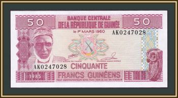  50  1985 P-29 (29a) UNC