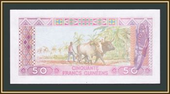  50  1985 P-29 (29a) UNC
