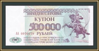  500000  1997 P-33 UNC